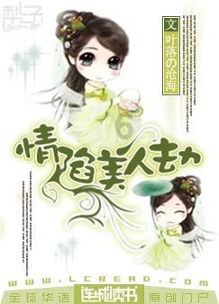 鸡皮肤是什么原因引起的，鸡皮肤是什么原因引起的！游戏画面