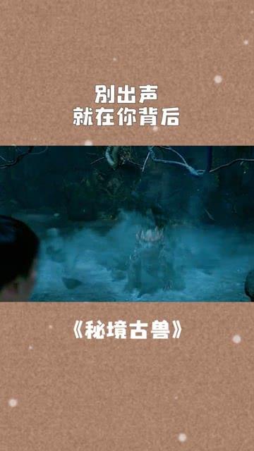 拯救精灵的土地7