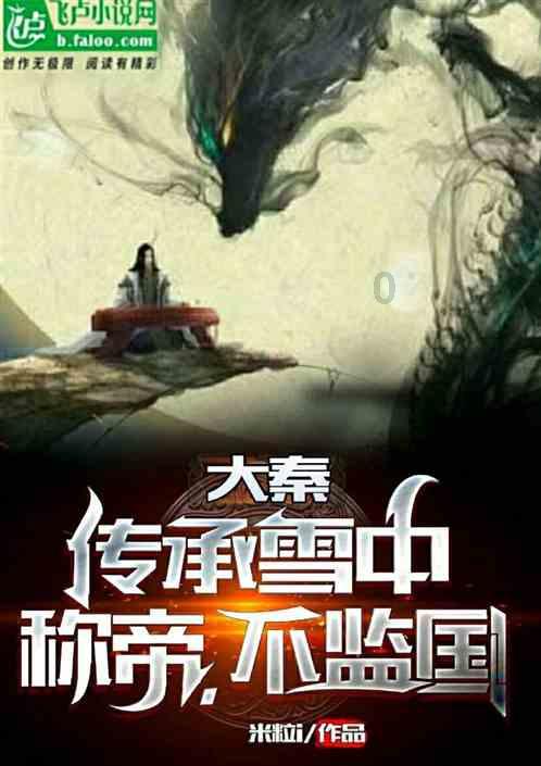 救援中世纪女王